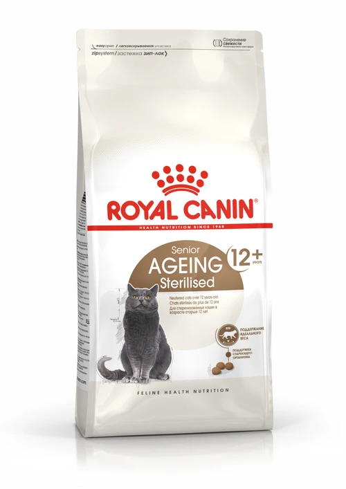 Royal Canin Ageing Sterilised 12+ Pour Chat 2kg 3 Royal Canin Ageing Sterilised 12+ Pour Chat 2kg