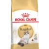 Royal Canin Ragdoll 2kg -Magasin De Fournitures Pour Chats 78f149d401e1b62ba1cdefe4ed01e38ca89576f0ae5f4d0f8febc7ef763b32af